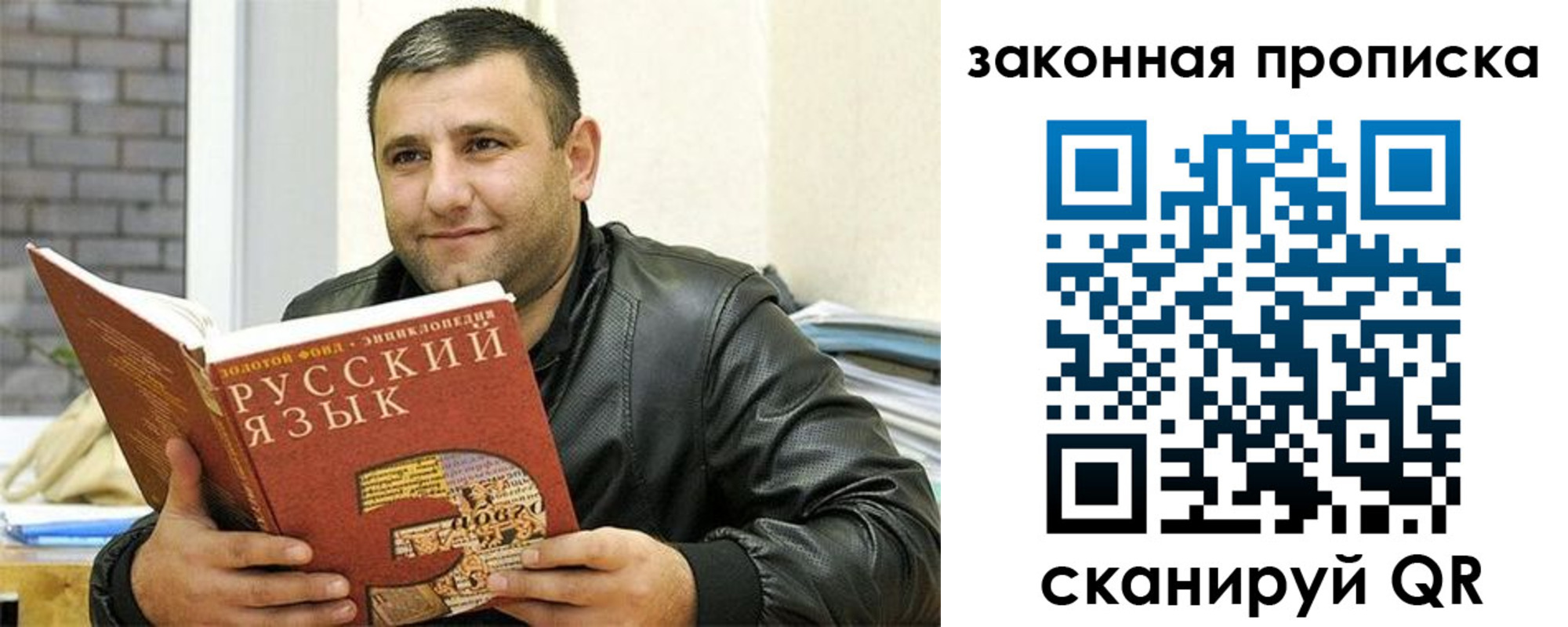 временная регистрация адрес в Ирбите