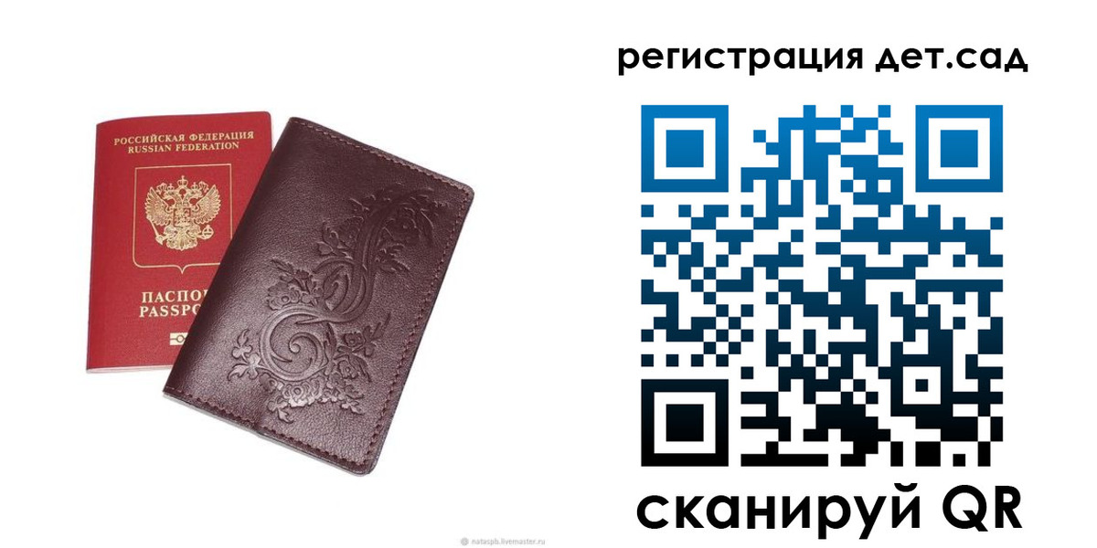 временная регистрация гарантия в Ирбите