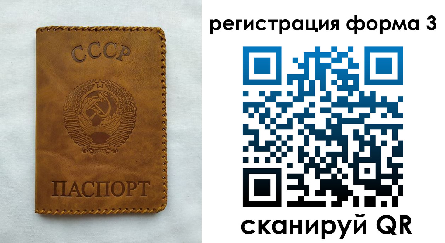временная регистрация госуслуги в Ирбите